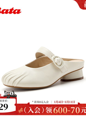 Bata包头凉鞋女2026春季新款优雅简约通勤百搭羊皮凉鞋AAX05AH6