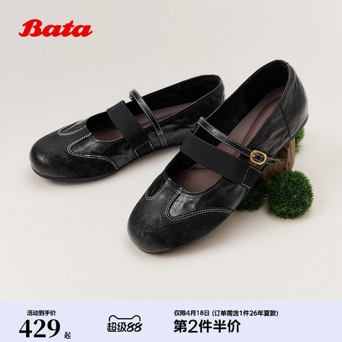 时尚休闲轻便舒适浅口单鞋