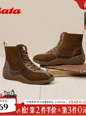 Bata休闲靴女2025冬季商场新款时尚低跟加绒运动拳击靴ALI71DD5