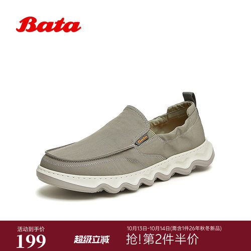 休闲透气舒适厚底百搭一脚蹬