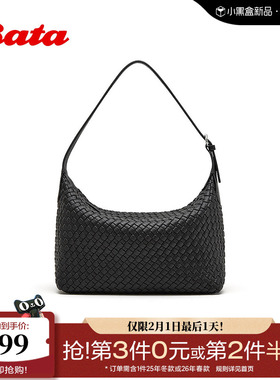 Bata通勤包2026春季商场新款人造革编织时尚背提包26A06AX6
