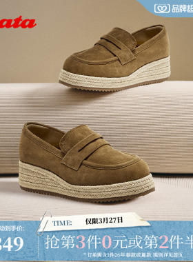 Bata乐福鞋女秋季新款英伦风羊绒皮坡跟通勤单鞋63021CA5