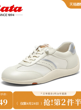Bata小白鞋女商场新款牛皮厚软底透气休闲运动板鞋ALI33BM5