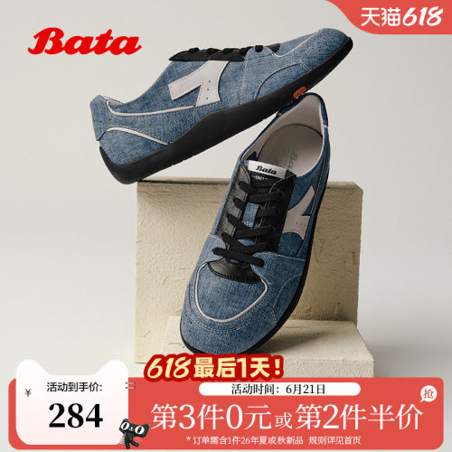 时尚百搭舒适通勤软底休闲单鞋