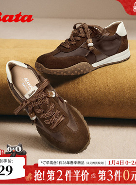 Bata曲奇软酪2026春商场新厚底复古阿甘德训休闲运动鞋AZX06AM6