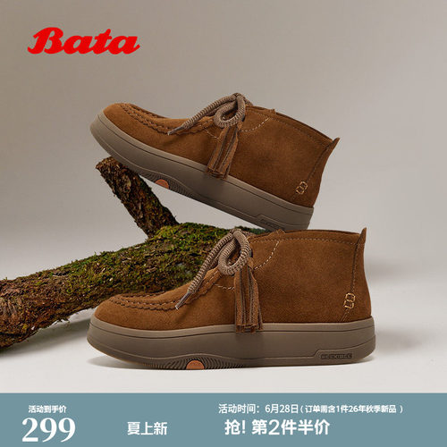 牛剖皮通勤软底袋鼠勃肯鞋