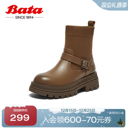 Bata瘦瘦靴女冬商场新款牛皮英伦风粗跟袜靴弹力短靴UJH04DZ4