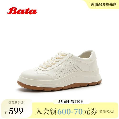 厚底增高日常通勤牛皮休闲鞋