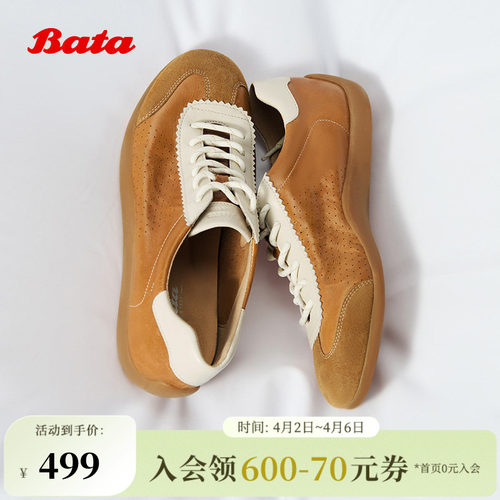 时尚百搭软底休闲运动鞋