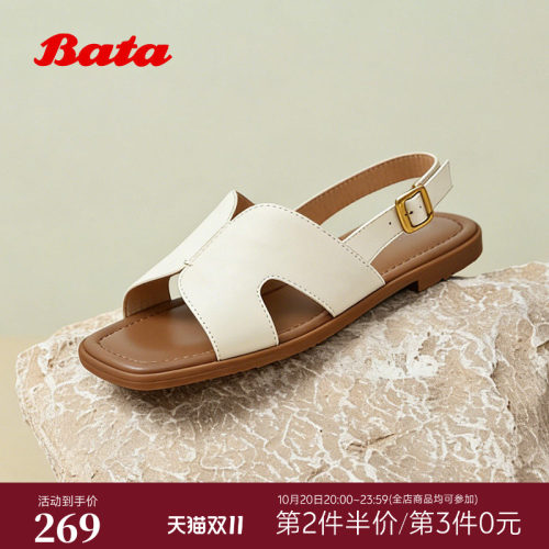 时尚方头抓纹舒适羊皮凉鞋