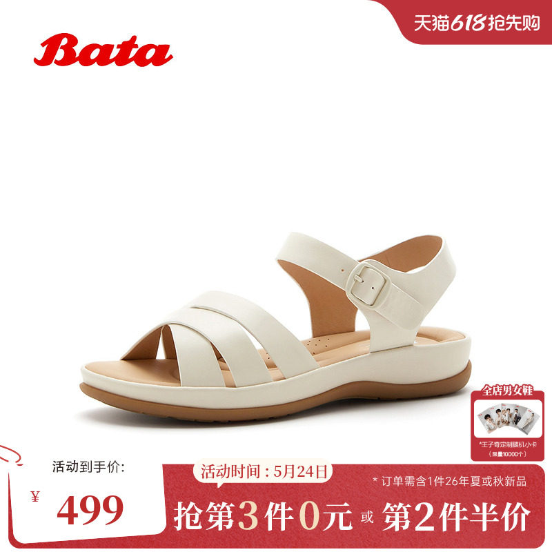 Bata一字带凉鞋女2026夏季商场新款舒适软底羊皮休闲凉鞋AVX11BL6