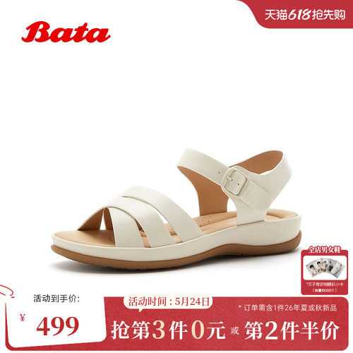 舒适软底羊皮休闲凉鞋
