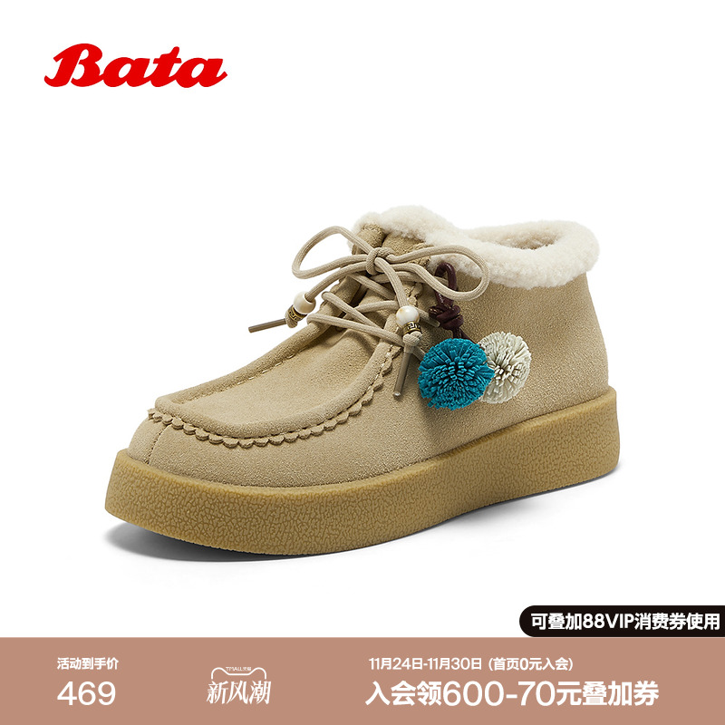 牛剖皮休闲厚底百搭袋鼠鞋