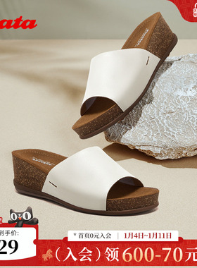 Bata海岸遐想商场新款羊皮厚软底一字凉外穿拖鞋AYX02BT5