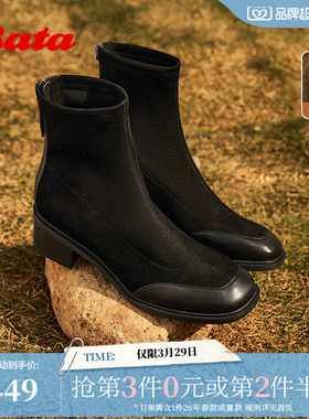 Bata时装靴女秋商场新款通勤粗跟软底弹力短筒靴ATO43DD5