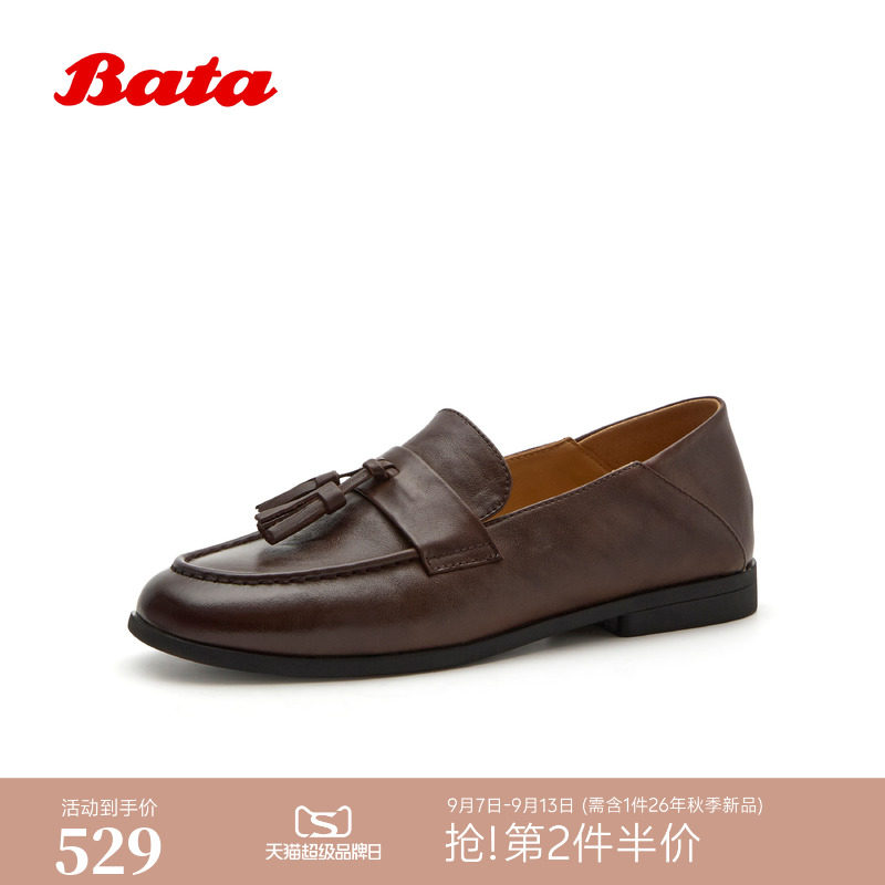 Bata乐福鞋女2026秋商场新款时尚百搭舒适通勤牛皮一脚蹬