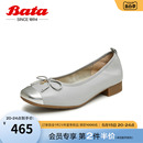 Bata浅口单鞋 小香风羊皮舒适软底单鞋 商场新款 女2024春季 AWV05AQ4