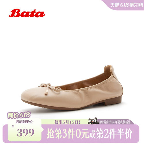日常休闲通勤粗跟羊皮单鞋