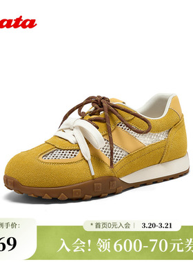 Bata小松饼阿甘鞋女季商场新款厚底德训休闲运动鞋6588DBM5