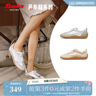 ALI24CM4 鱼骨羊皮休闲运动开车鞋 Bata木作德训鞋 女春秋商场新款