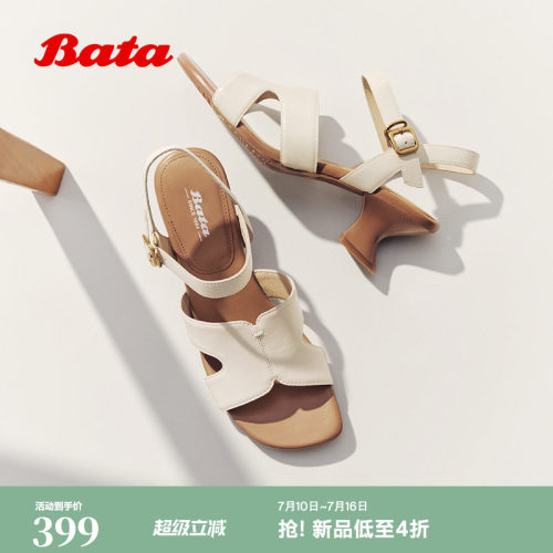 时尚优雅方头羊皮凉鞋