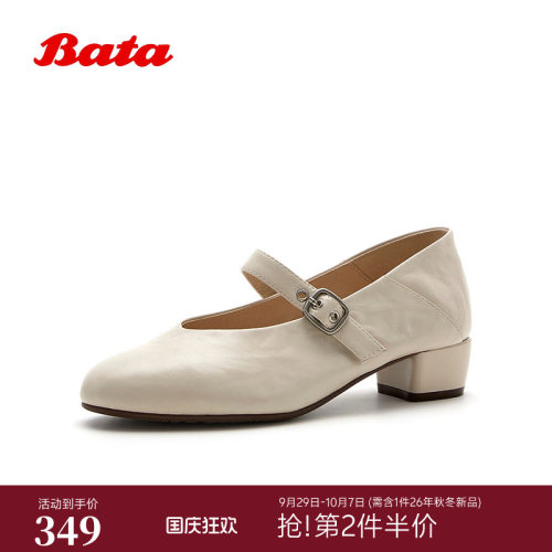 粗跟抓纹羊皮浅口单鞋