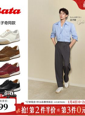 王子奇同款Bata曲奇软酪2025秋情侣德训鞋牛皮休闲运动鞋AZX02CM5
