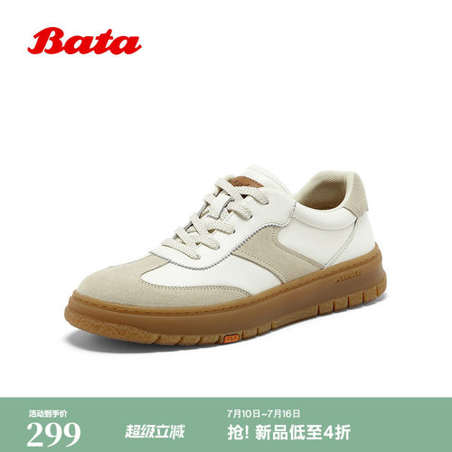 牛剖皮百搭通勤潮流德训运动鞋
