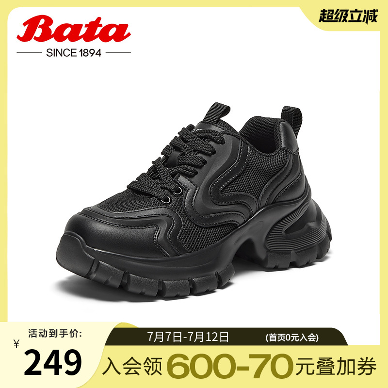 厚底增高运动休闲单鞋