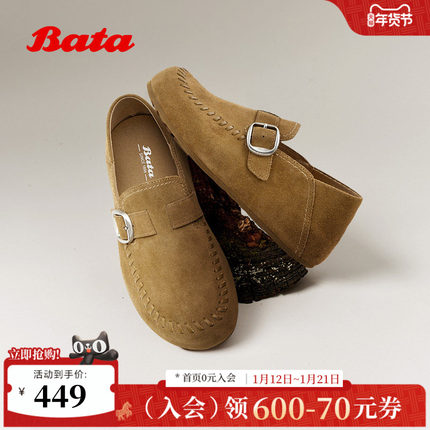 Bata勃肯鞋女2026春季新款时尚百搭舒适通勤牛剖皮单鞋AUH30AM6