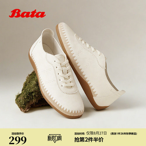 时尚百搭舒适通勤软底羊皮单鞋