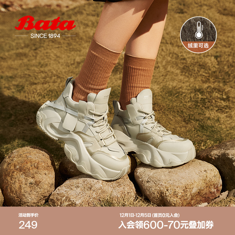 厚底增高运动休闲单鞋