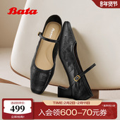 复古软底浅口鞋 Bata羊皮书玛丽珍单鞋 女秋商场新款 8065DCQ5