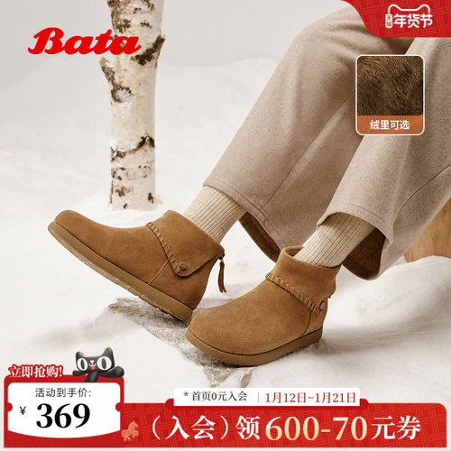 百搭牛剖皮通勤百搭短靴