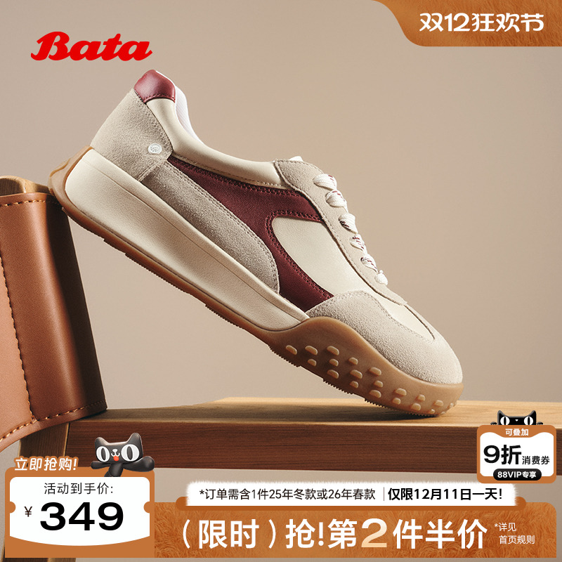 牛剖皮羊皮厚底通勤运动鞋