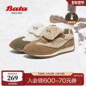 女冬季 新款 通勤百搭德训鞋 Bata休闲鞋 运动毛毛鞋 8031DDM4