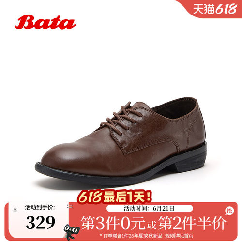 时尚复古羊皮牛津鞋