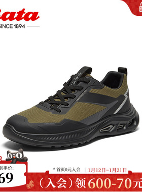 Bata休闲鞋男秋季商场新款透气舒适通勤百搭运动鞋ERR03CM4