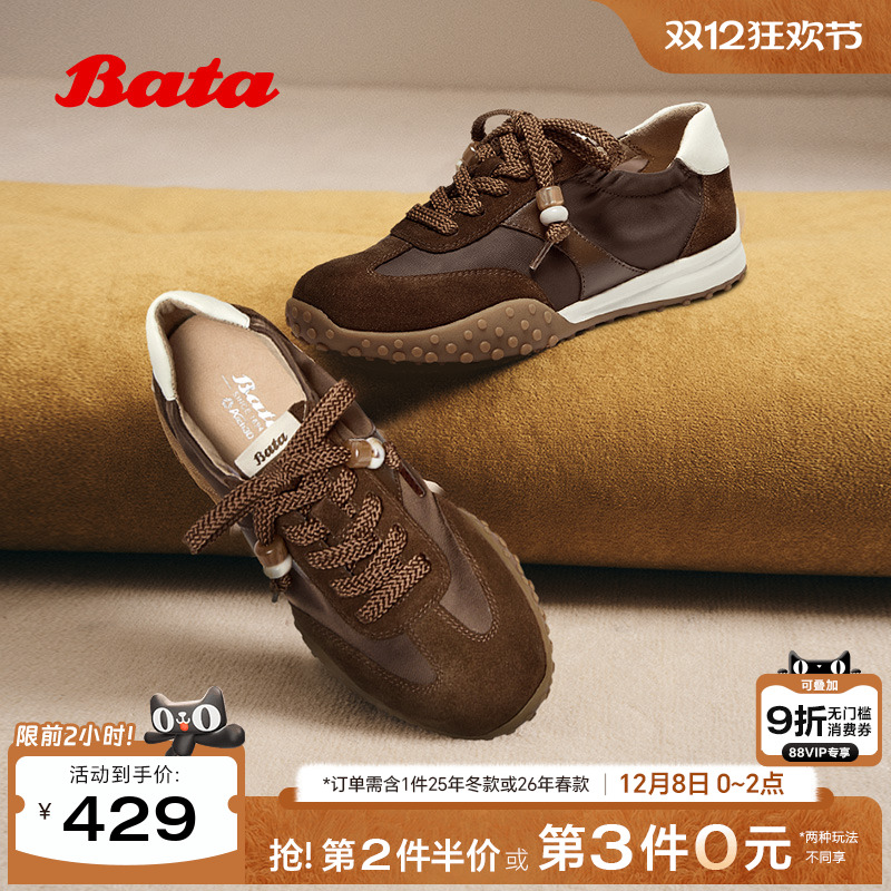 牛皮厚底德训休闲运动鞋