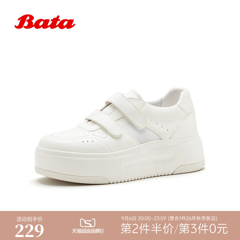 Bata小白鞋女2026夏季商场新款厚底网面日常通勤透气单鞋图片