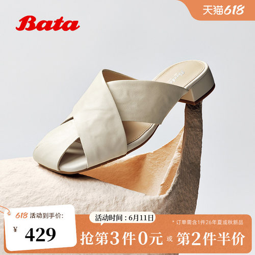 抓纹羊皮方头休闲凉拖鞋