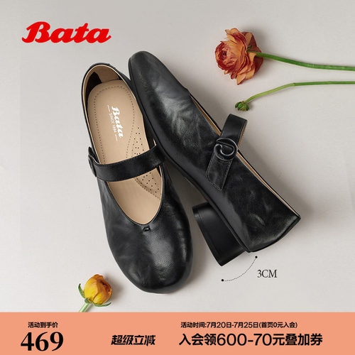 时尚优雅通勤百搭软底浅口羊皮鞋