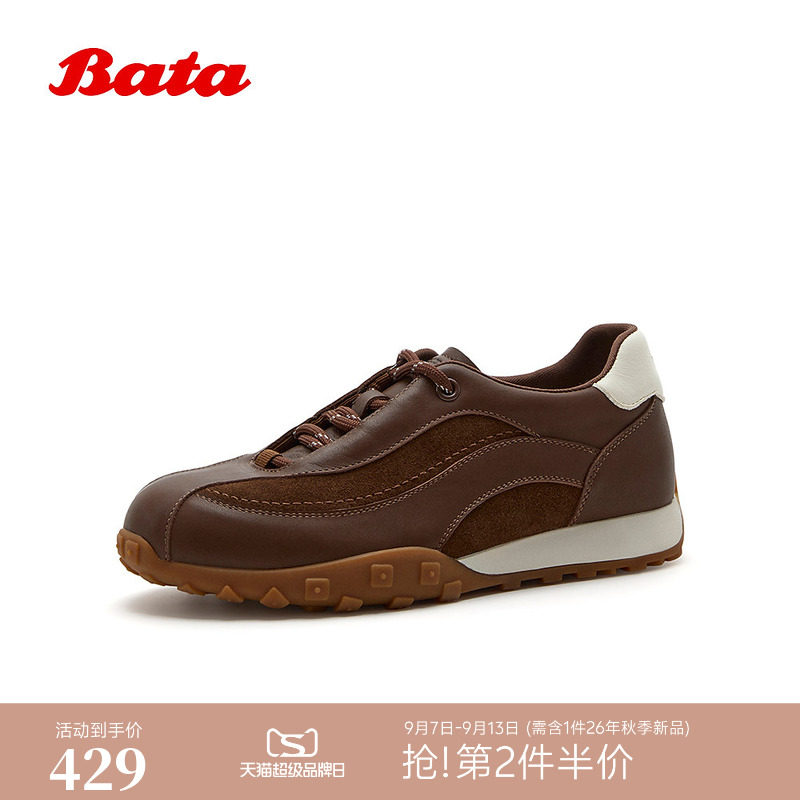 Bata阿甘鞋女2026秋季新款牛皮休闲厚底百搭运动休闲鞋