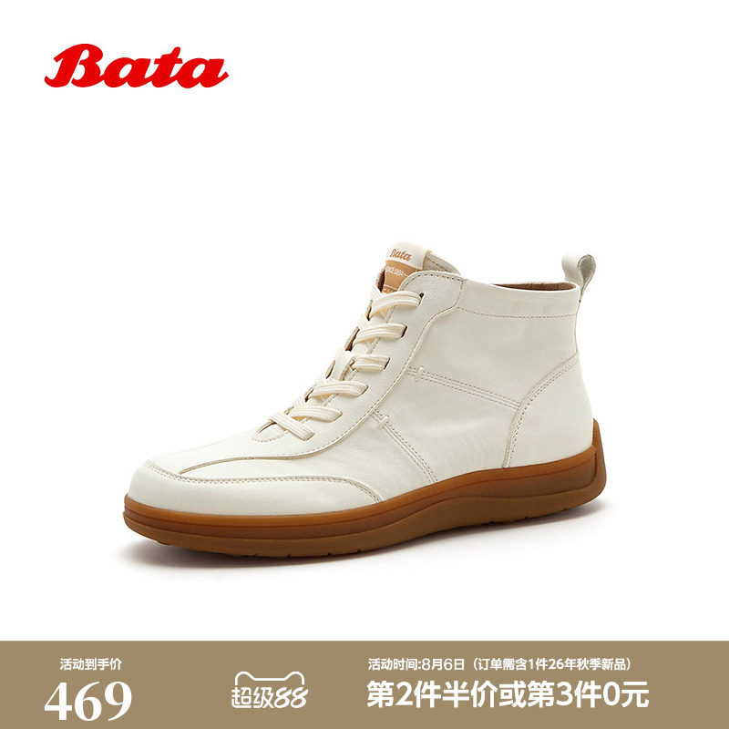 Bata休闲靴女2026秋季新款通勤百搭时尚休闲高帮鞋ATK59CD6