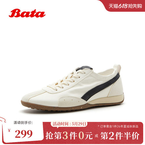 日常百搭舒适通勤休闲运动鞋