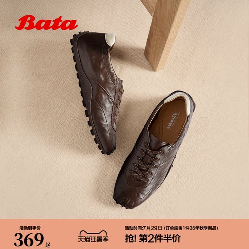 羊皮通勤复古德训运动鞋