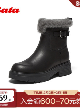 Bata雪地靴女加绒2025冬商场新款牛皮保暖粗跟毛毛短靴AGC44DD5