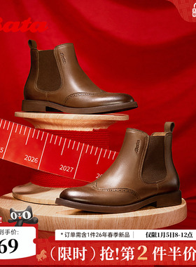Bata切尔西靴女2025冬商场新款英伦风牛皮粗跟加绒短筒靴ATA44DD5