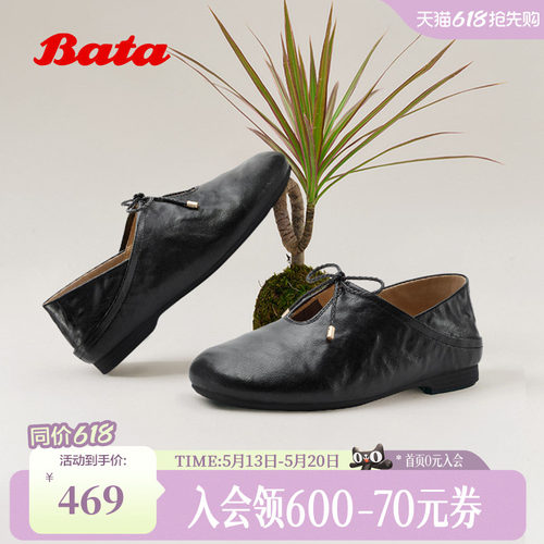 时尚百搭舒适通勤两穿羊皮休闲鞋
