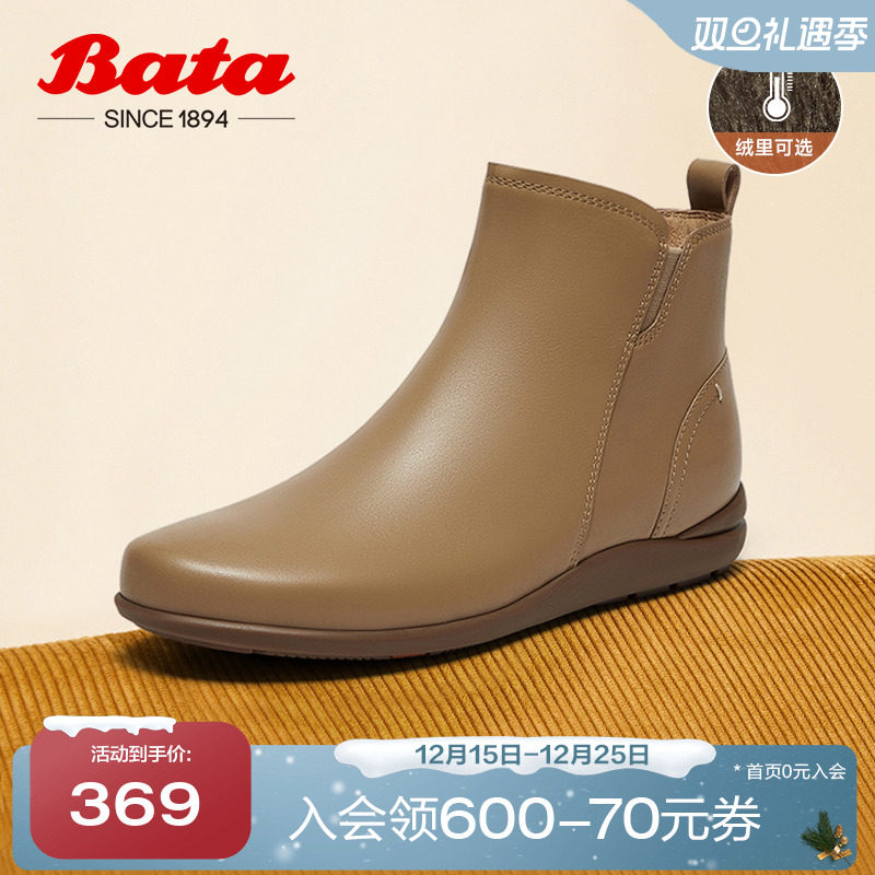 牛皮软底通勤百搭舒适短筒靴